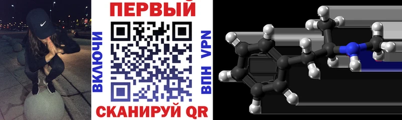 АМФ Розовый  Хадыженск 
