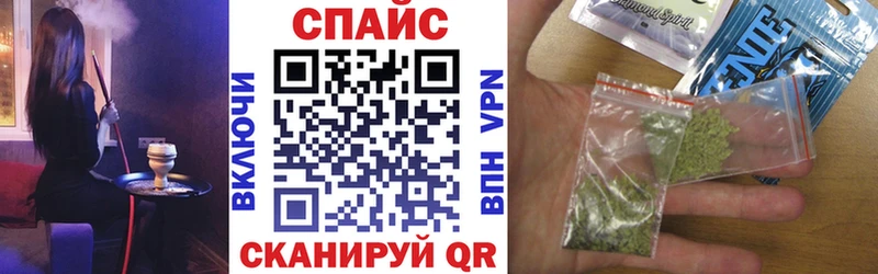 Бутират BDO купить наркоту Хадыженск