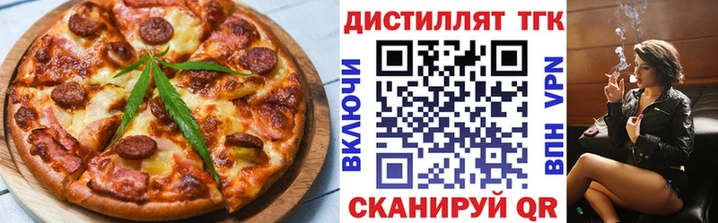 Печенье с ТГК конопля  Хадыженск 