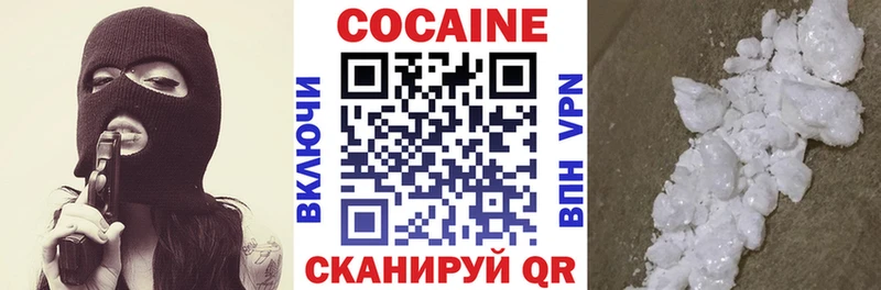 Cocaine Columbia Хадыженск