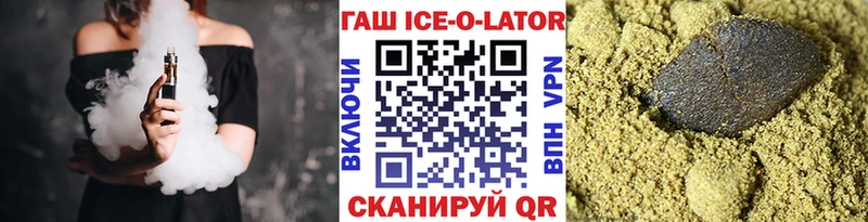 MEGA ссылка  Хадыженск  ГАШИШ гарик 