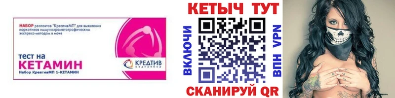 купить наркотик  мега   КЕТАМИН ketamine  Хадыженск 