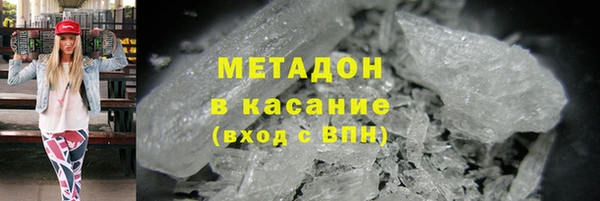 метамфетамин Алзамай