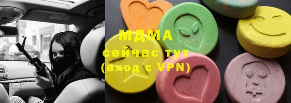 молекула духа Алексеевка