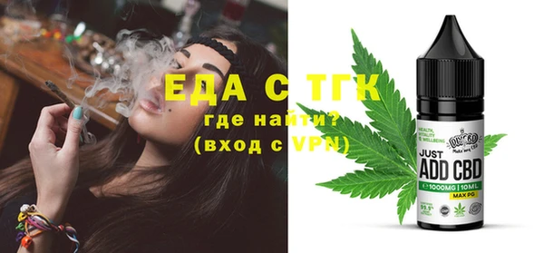 шишки Абинск