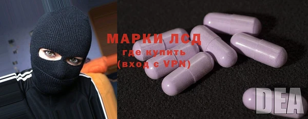 метамфетамин Алзамай