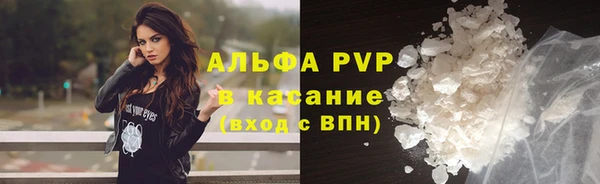трава Алексин