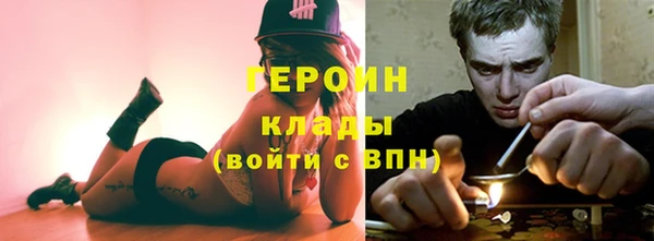 шишки Абинск