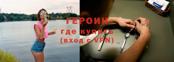 трава Алексин