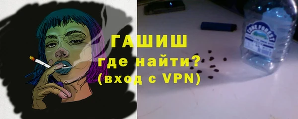 метамфетамин Алзамай