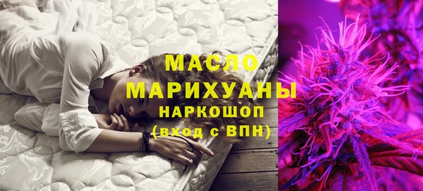 гашишное масло Абдулино