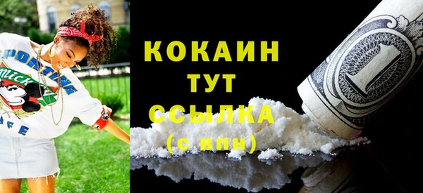 гашишное масло Абаза