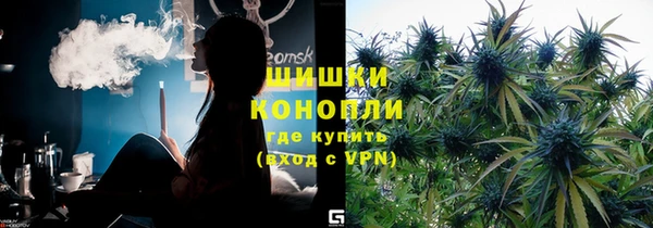 трава Алексин