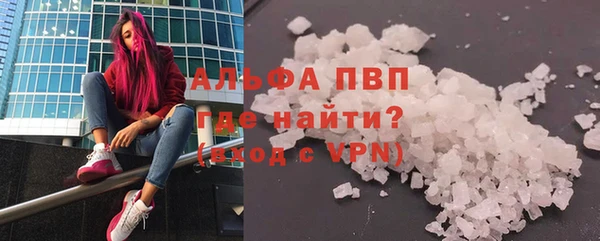 гашишное масло Абаза