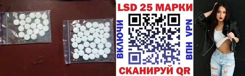 ЛСД экстази кислота  Хадыженск 