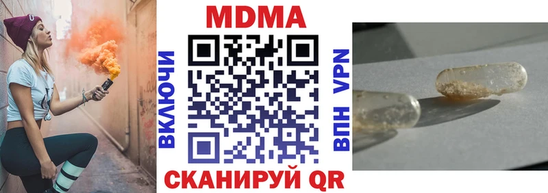 МДМА Molly гидра ТОР Хадыженск что такое наркотик