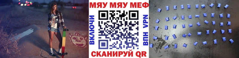 цены наркотик  Хадыженск  МЕФ mephedrone 