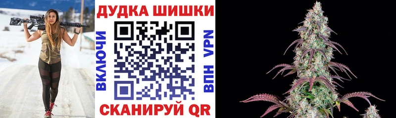 Бошки марихуана SATIVA & INDICA Хадыженск